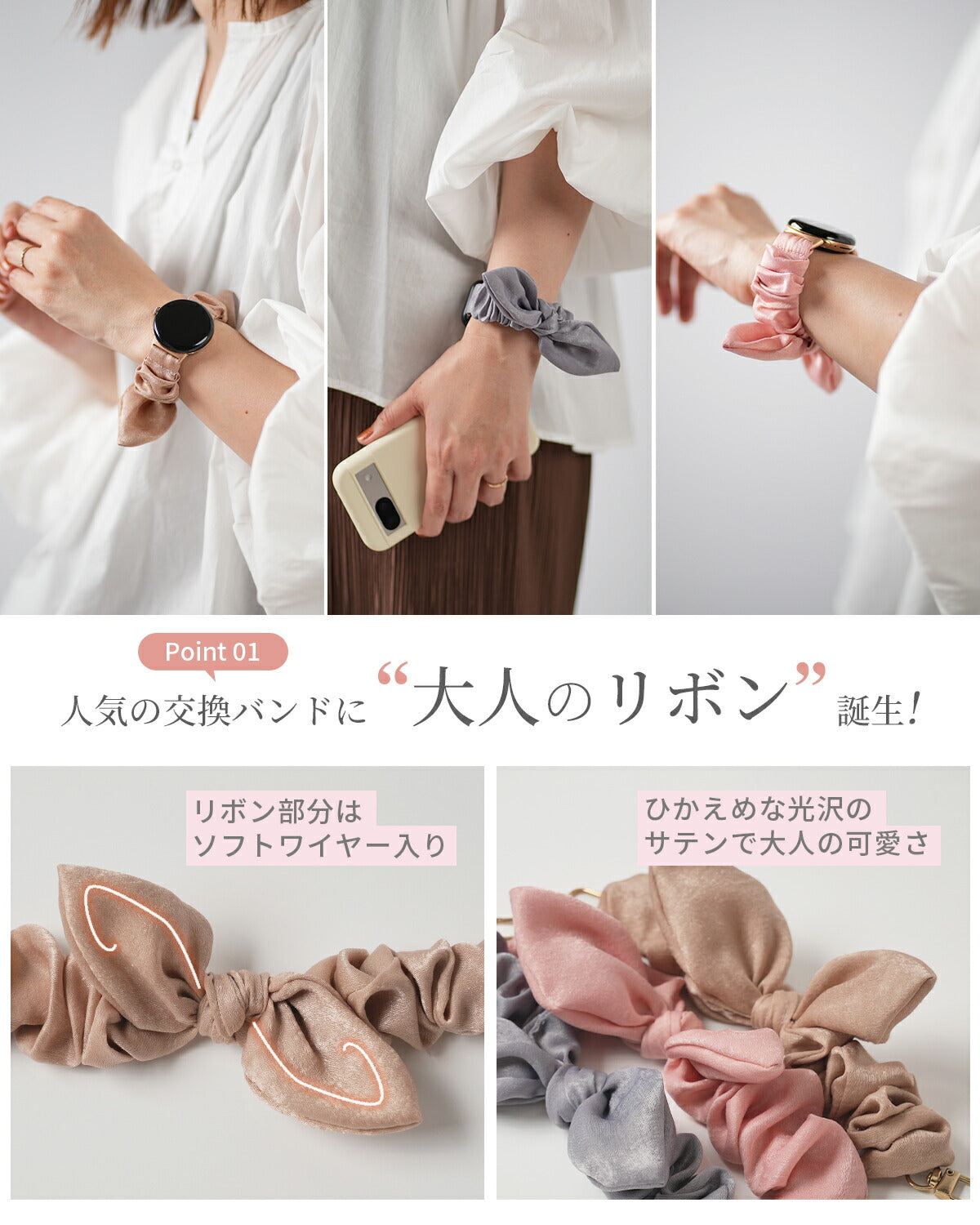 Google Pixel Watch バンド リボン シュシュ 蒸れない おしゃれ - 4