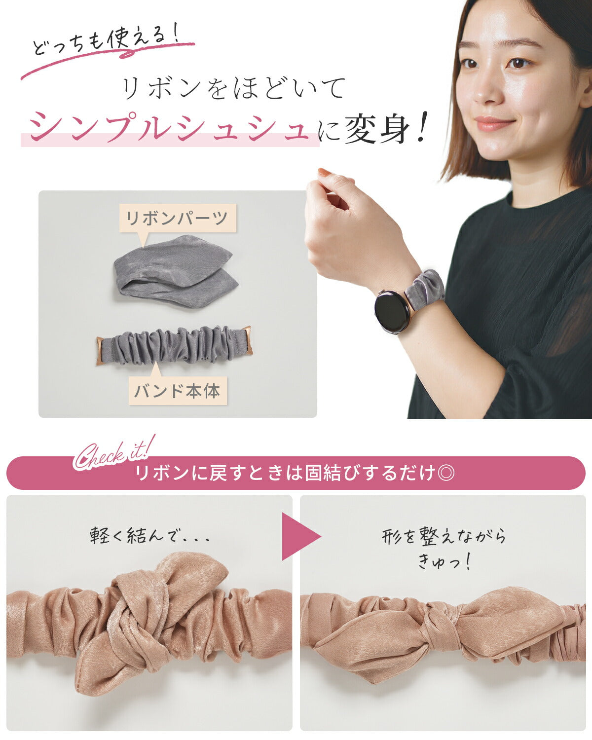 Google Pixel Watch バンド リボン シュシュ 蒸れない おしゃれ - 5