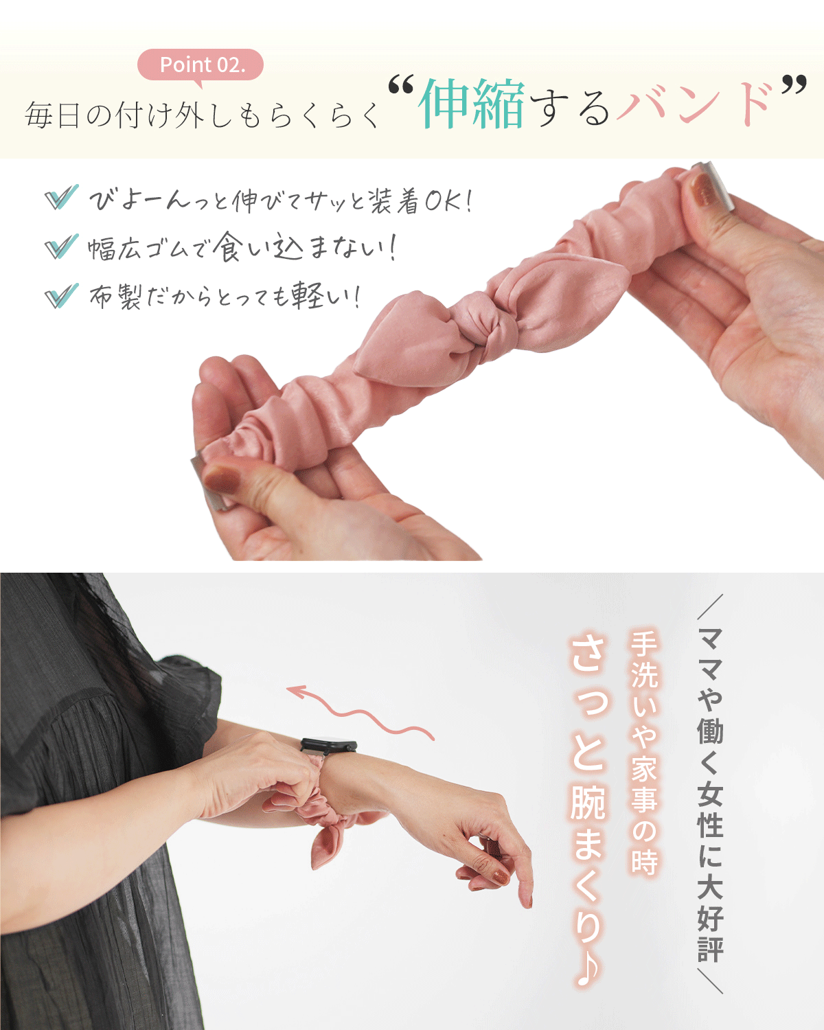 Google Pixel Watch バンド リボン シュシュ 蒸れない おしゃれ - 6