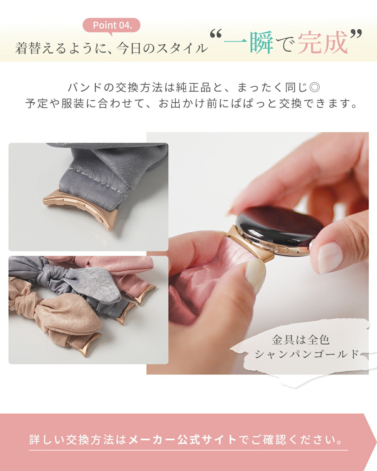 Google Pixel Watch バンド リボン シュシュ 蒸れない おしゃれ - 8