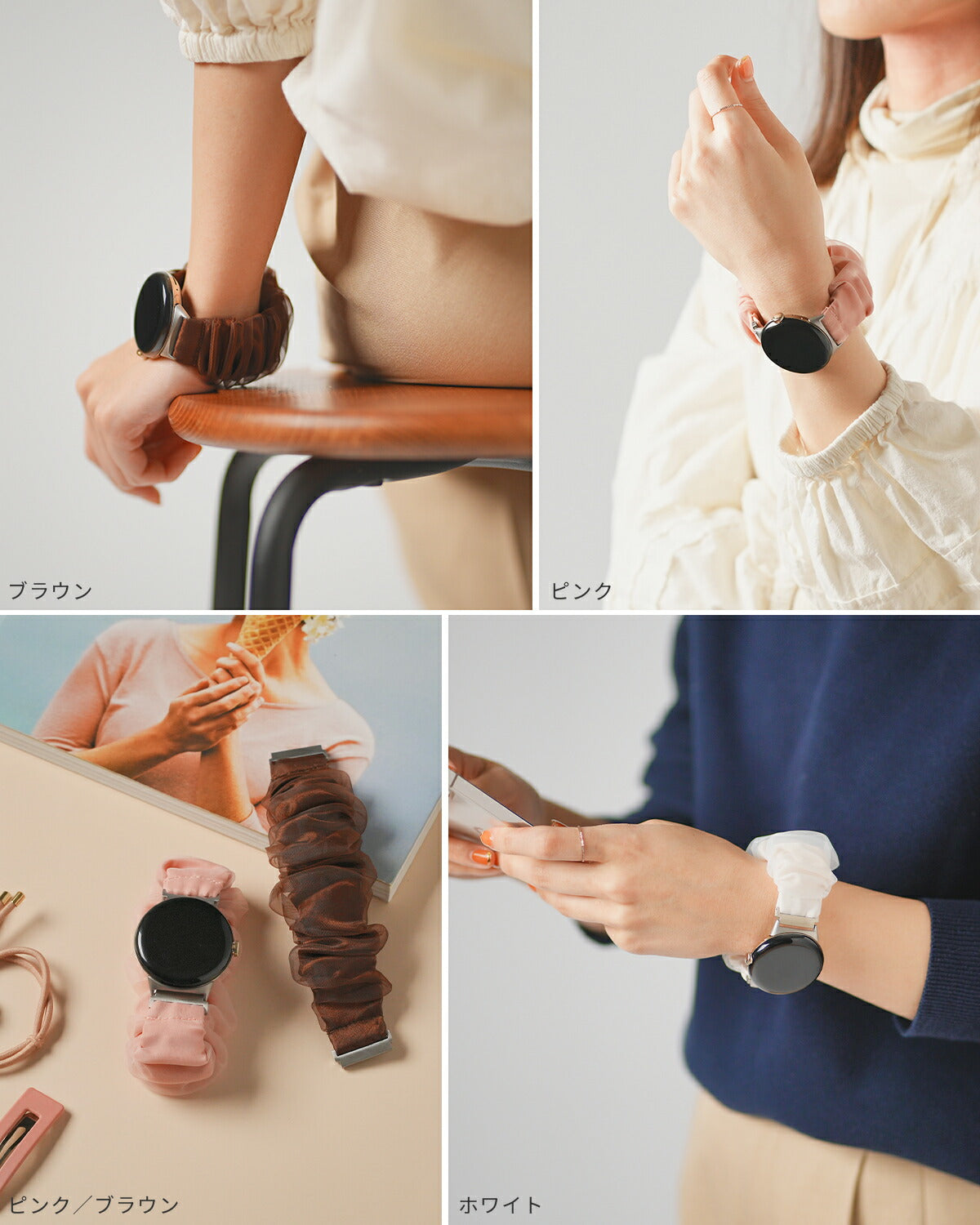 Google Pixel Watch シュシュ風交換バンド - 9