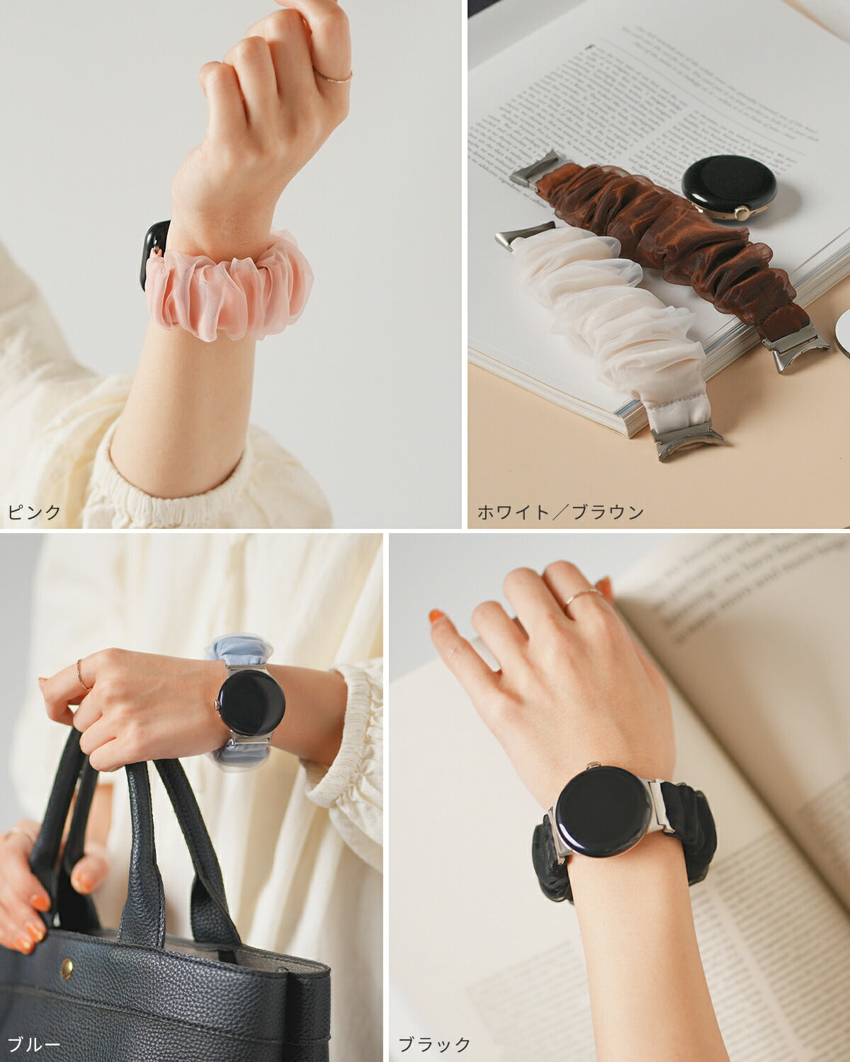 Google Pixel Watch シュシュ風交換バンド - 10