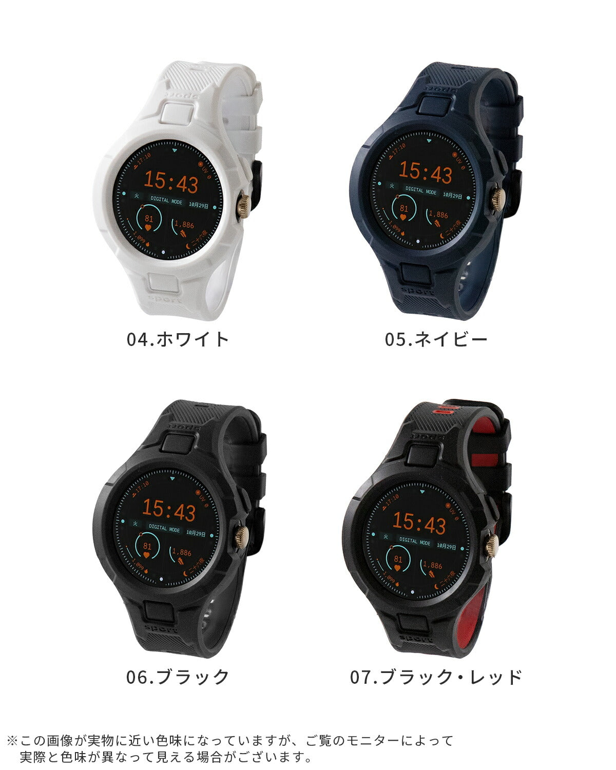 Google Pixel Watch 耐衝撃一体型バンド - 11