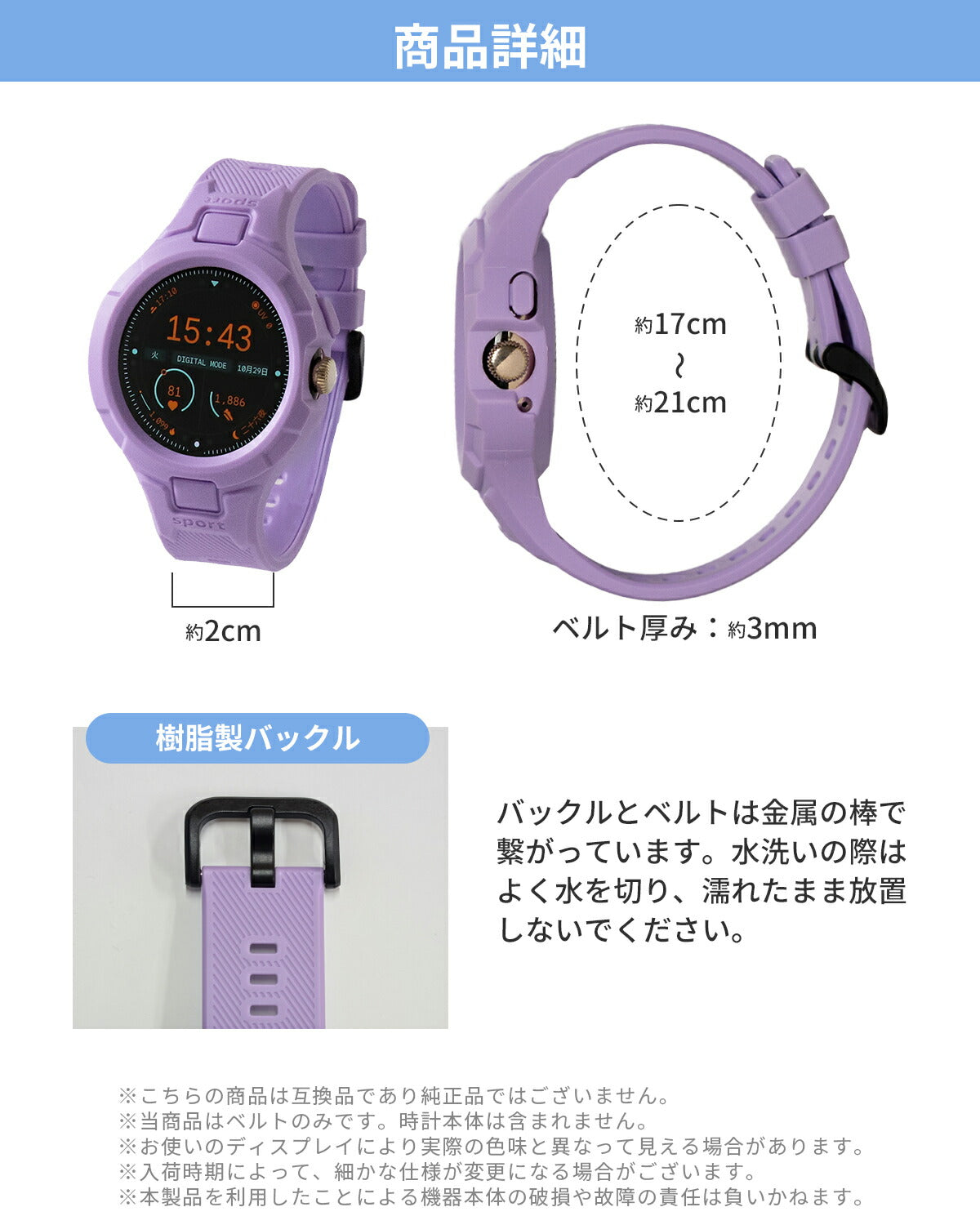 Google Pixel Watch 耐衝撃一体型バンド - 12