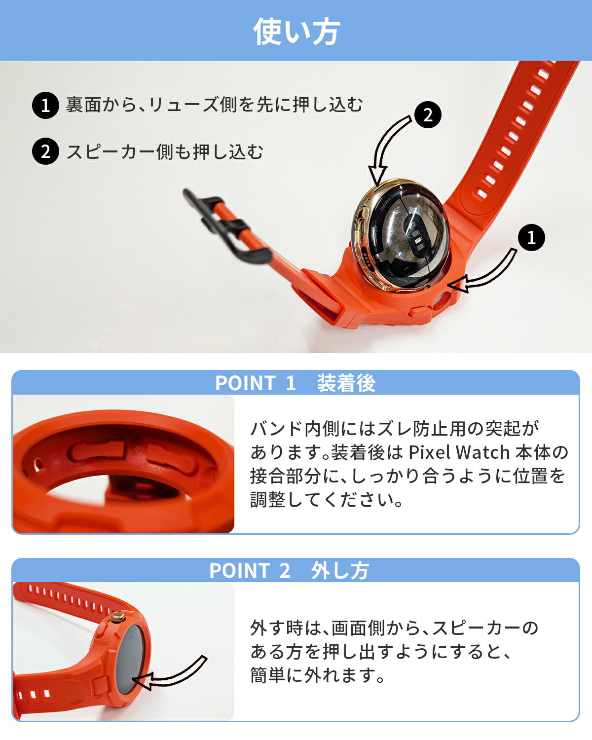 Google Pixel Watch 耐衝撃一体型バンド - 13
