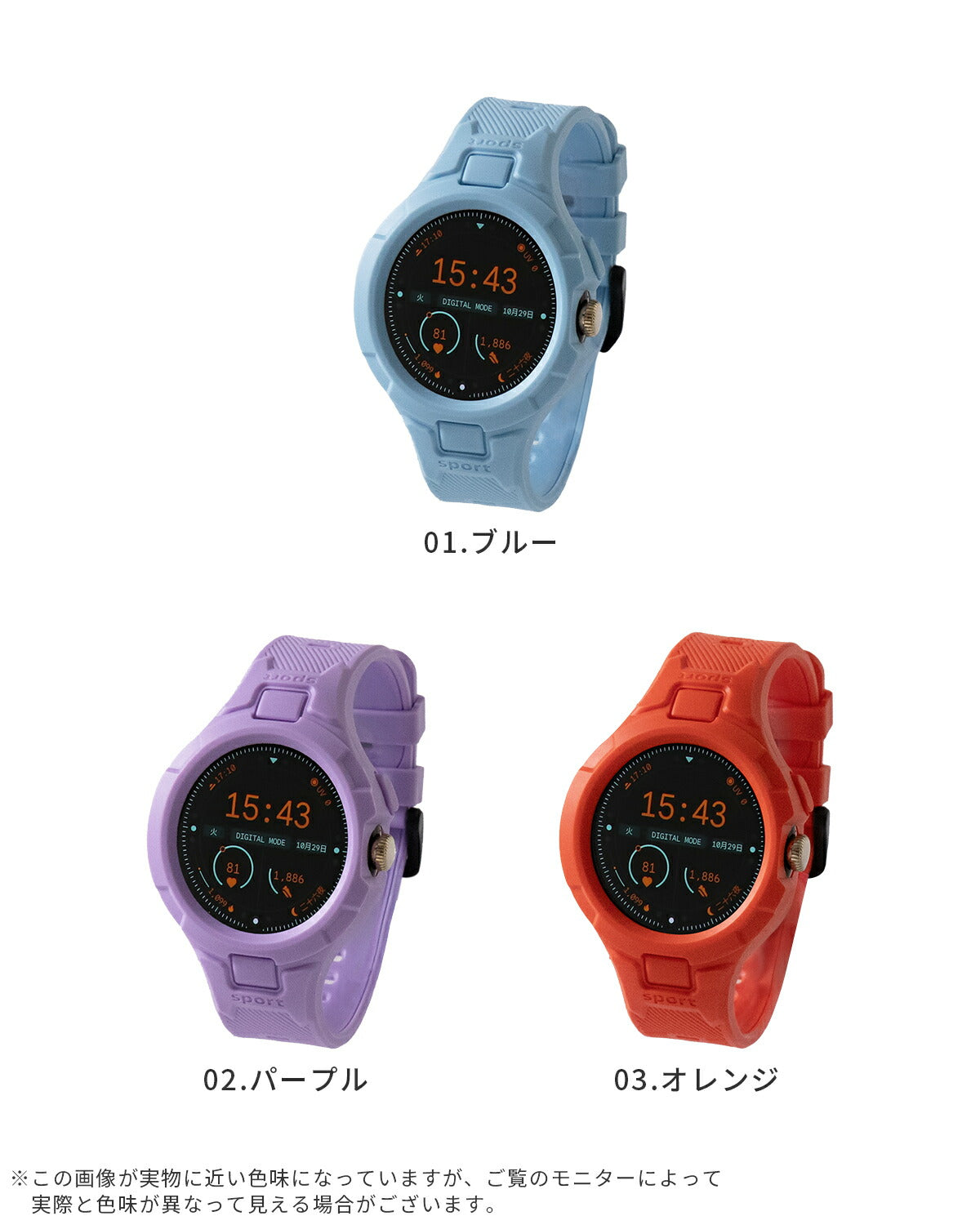 Google Pixel Watch 耐衝撃一体型バンド - 10