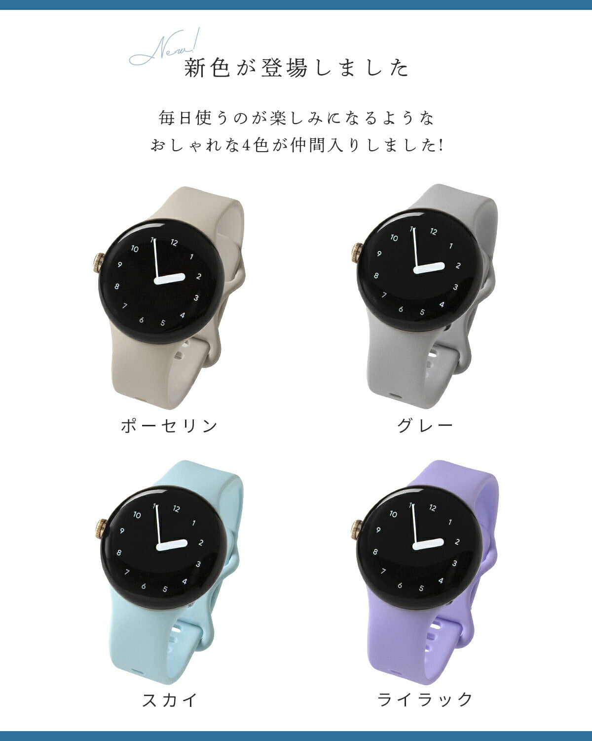 Google Pixel Watch シリコンバンド 41mm/45mm - 4
