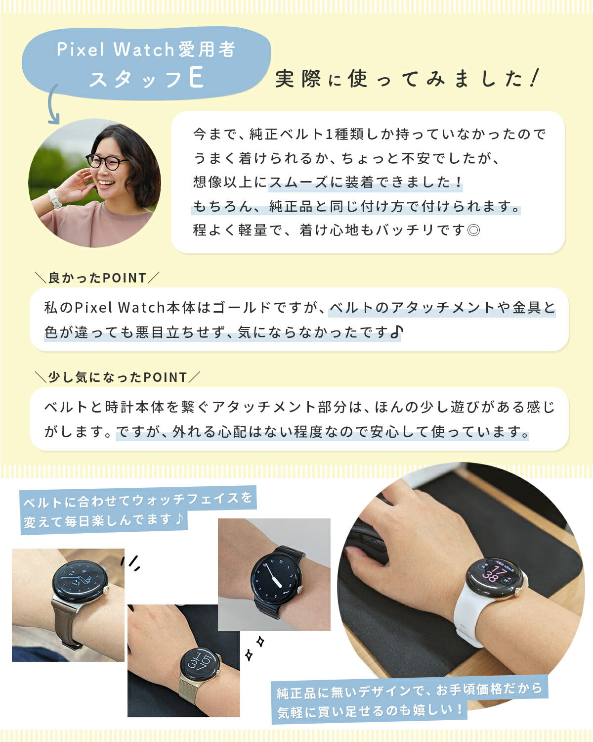 Google Pixel Watch シリコンバンド 41mm/45mm - 13