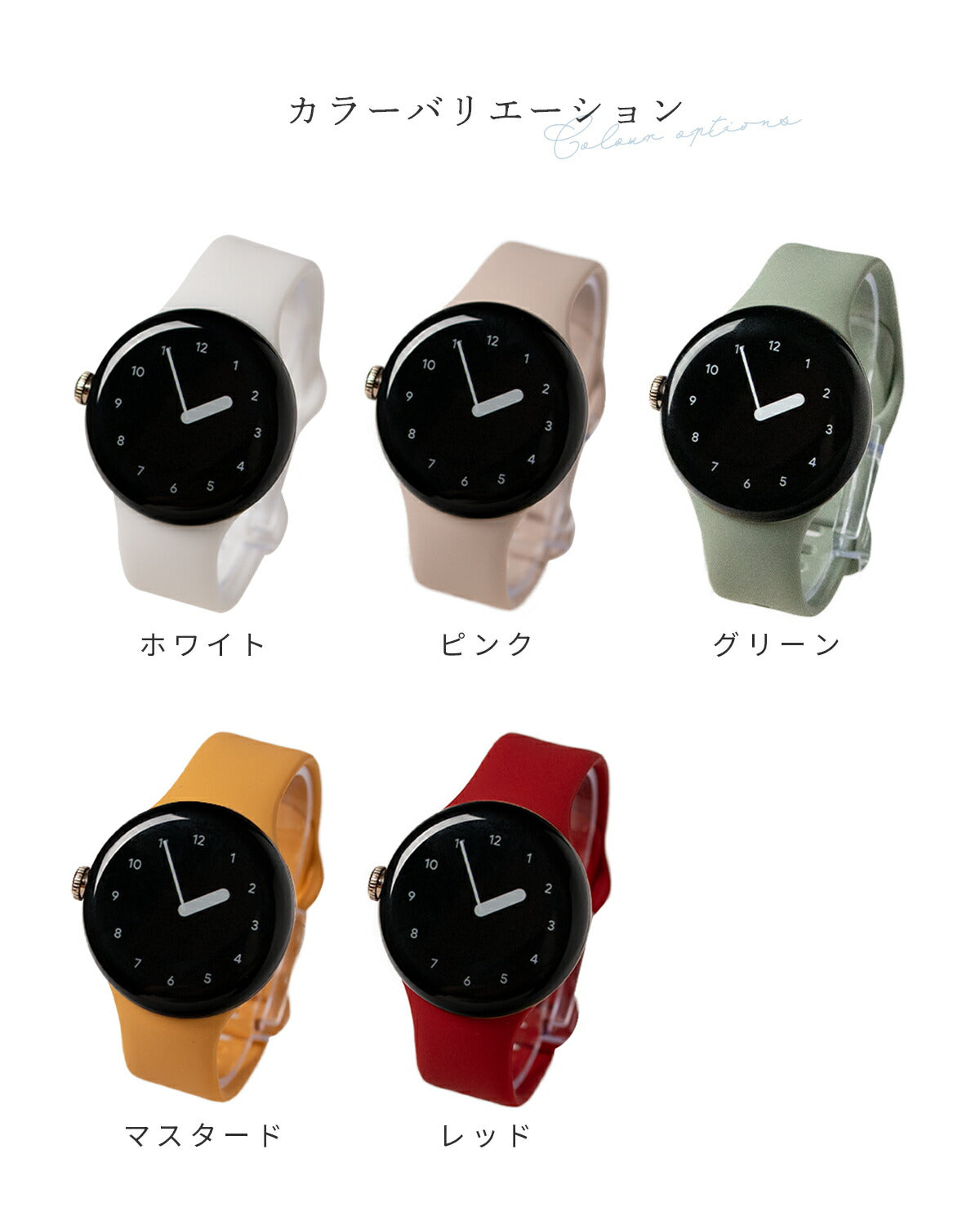 Google Pixel Watch シリコンバンド 41mm/45mm - 5