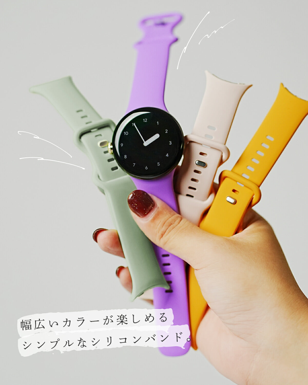 Google Pixel Watch シリコンバンド 41mm/45mm - 7