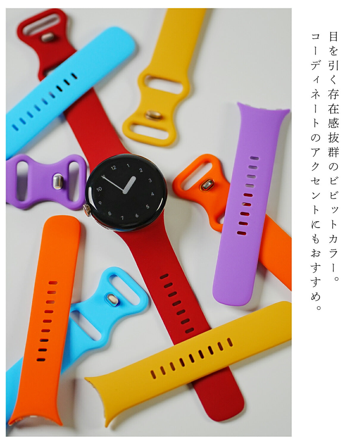 Google Pixel Watch シリコンバンド 41mm/45mm - 9