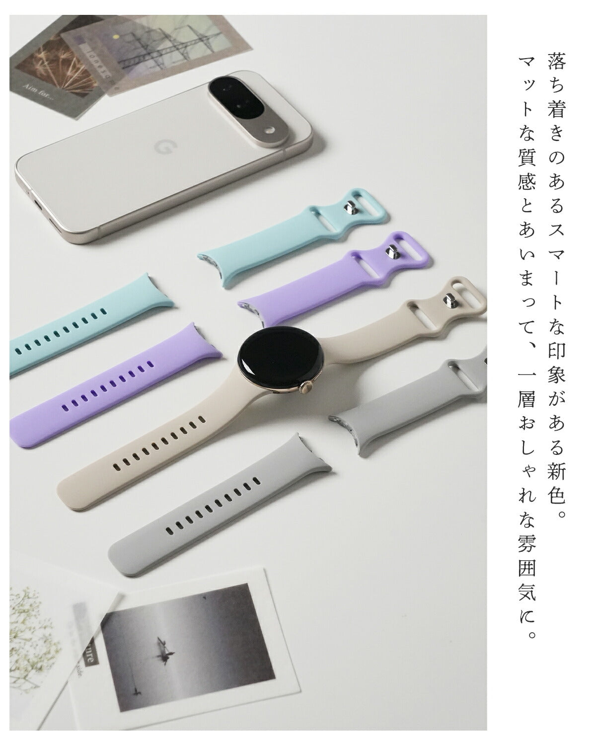 Google Pixel Watch シリコンバンド 41mm/45mm - 11