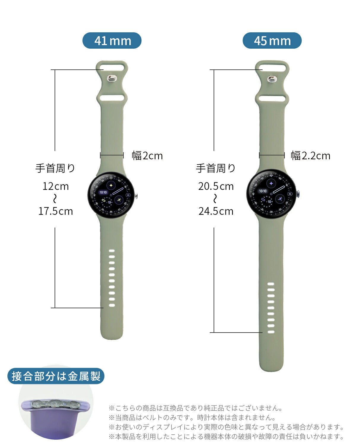 Google Pixel Watch シリコンバンド 41mm/45mm - 12