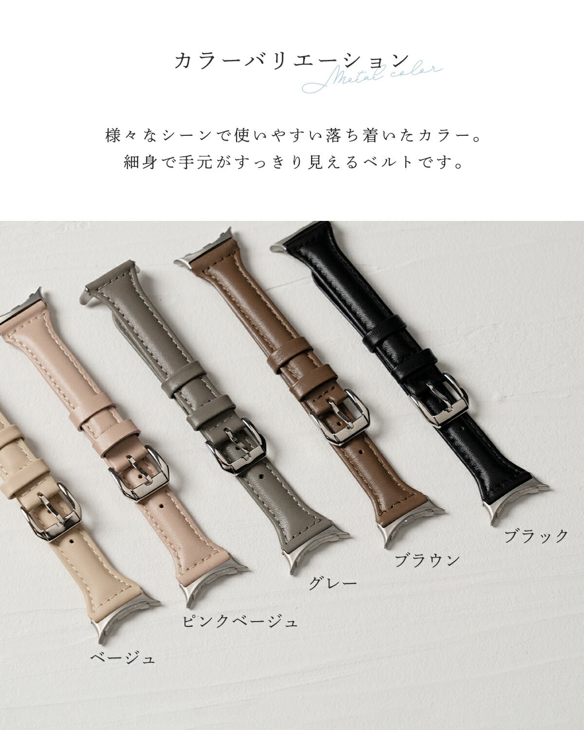 Google Pixel Watch レザー交換バンド - 3