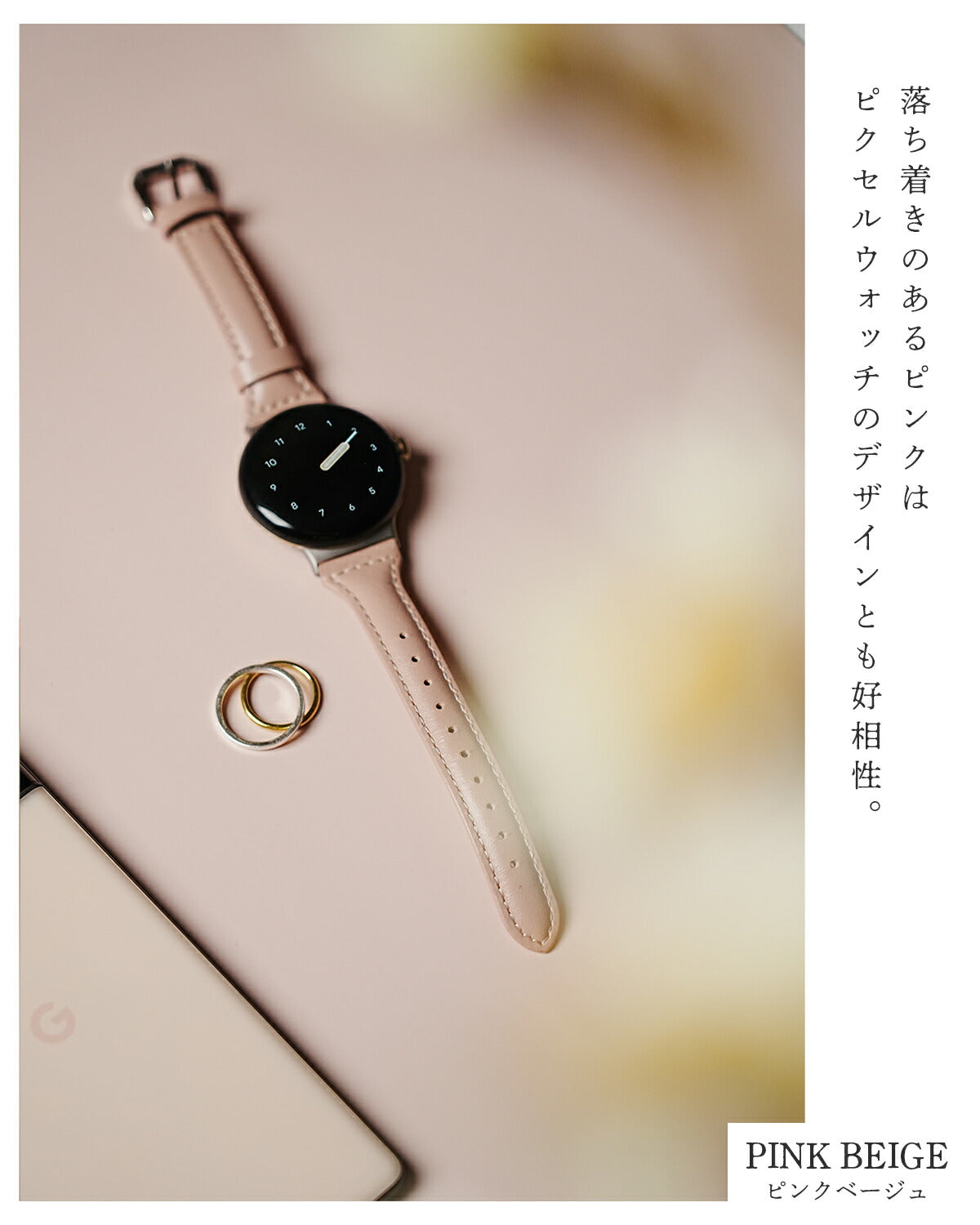 Google Pixel Watch レザー交換バンド - 6