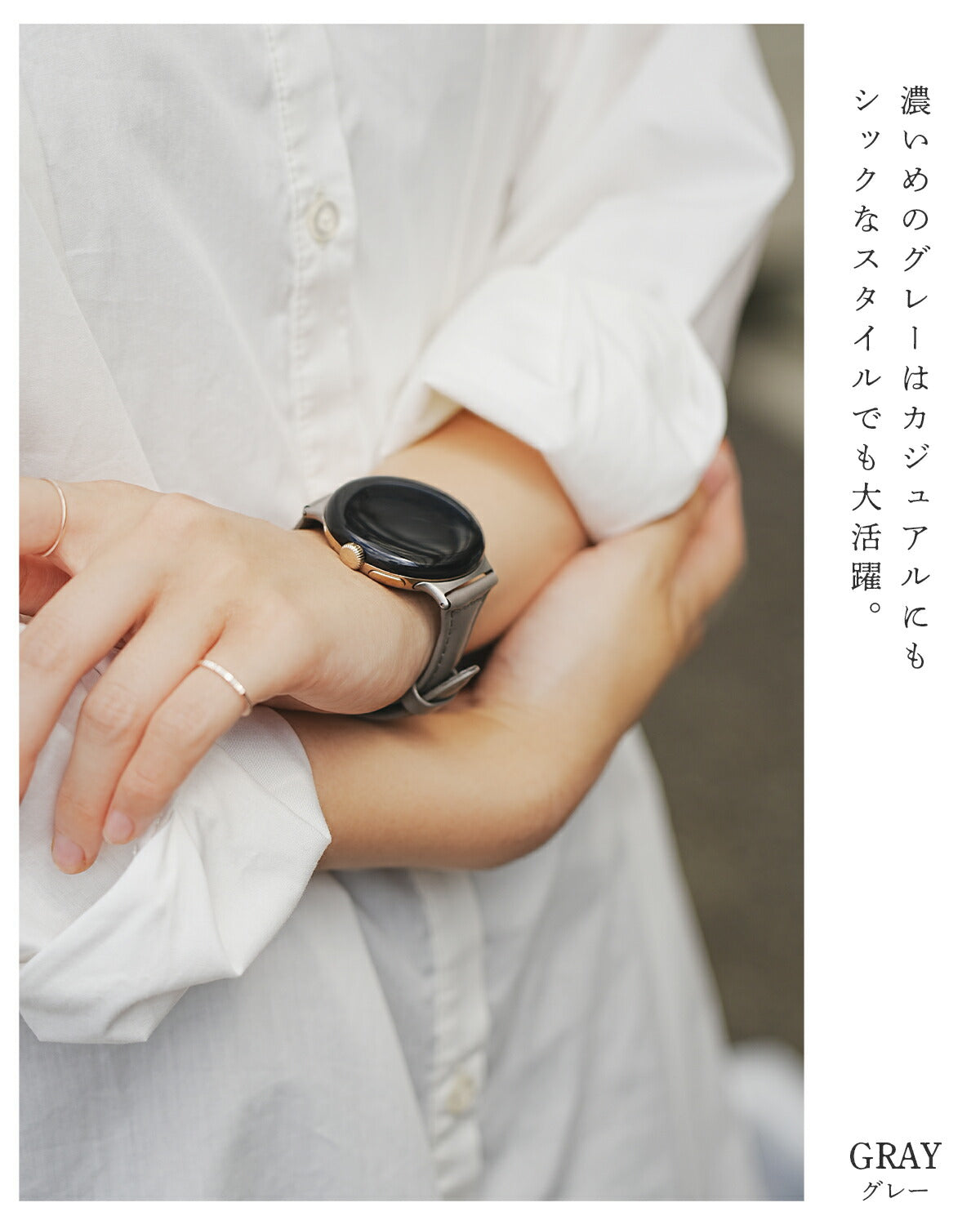 Google Pixel Watch レザー交換バンド - 7