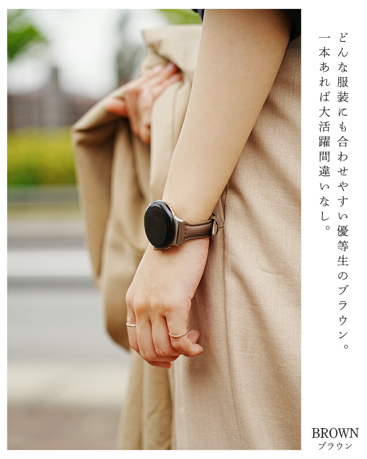 Google Pixel Watch レザー交換バンド - 8