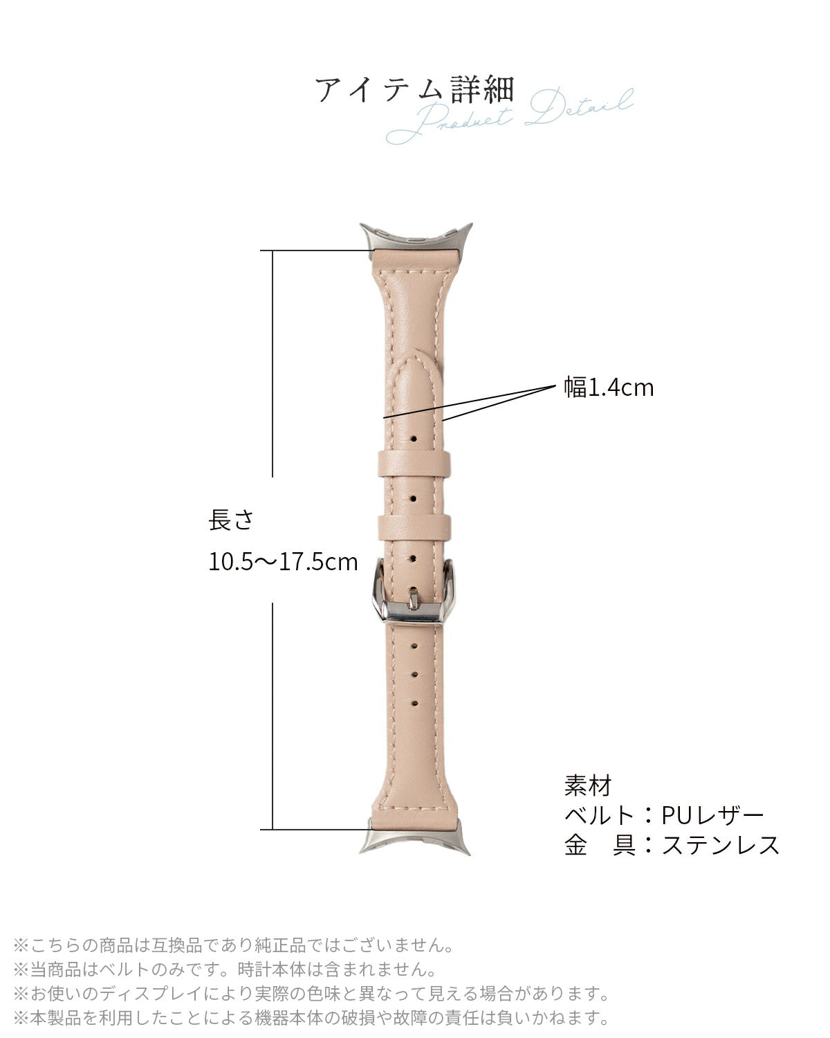 Google Pixel Watch レザー交換バンド - 10