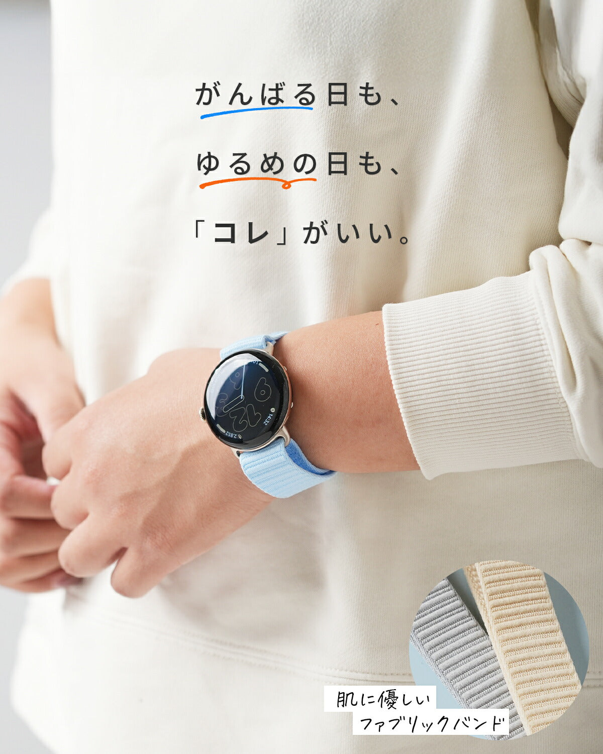 Google Pixel Watch 交換バンド 41mm/45mm - 2