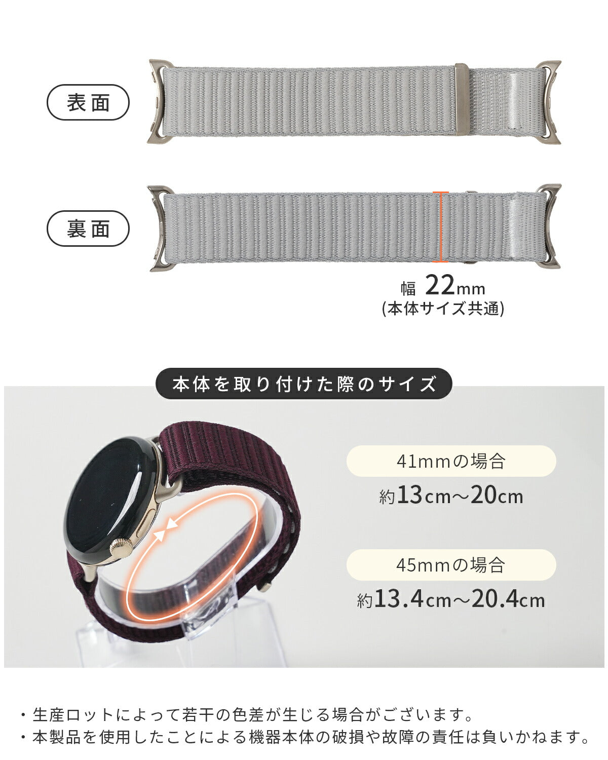 Google Pixel Watch 交換バンド 41mm/45mm - 14