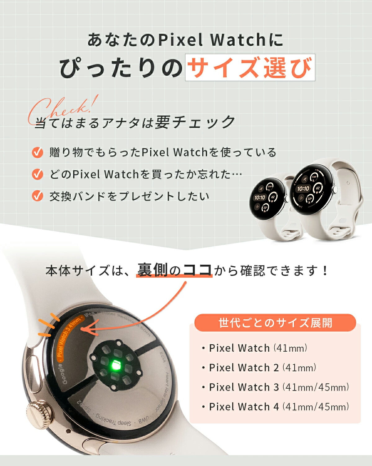 Google Pixel Watch 交換バンド 41mm/45mm - 15