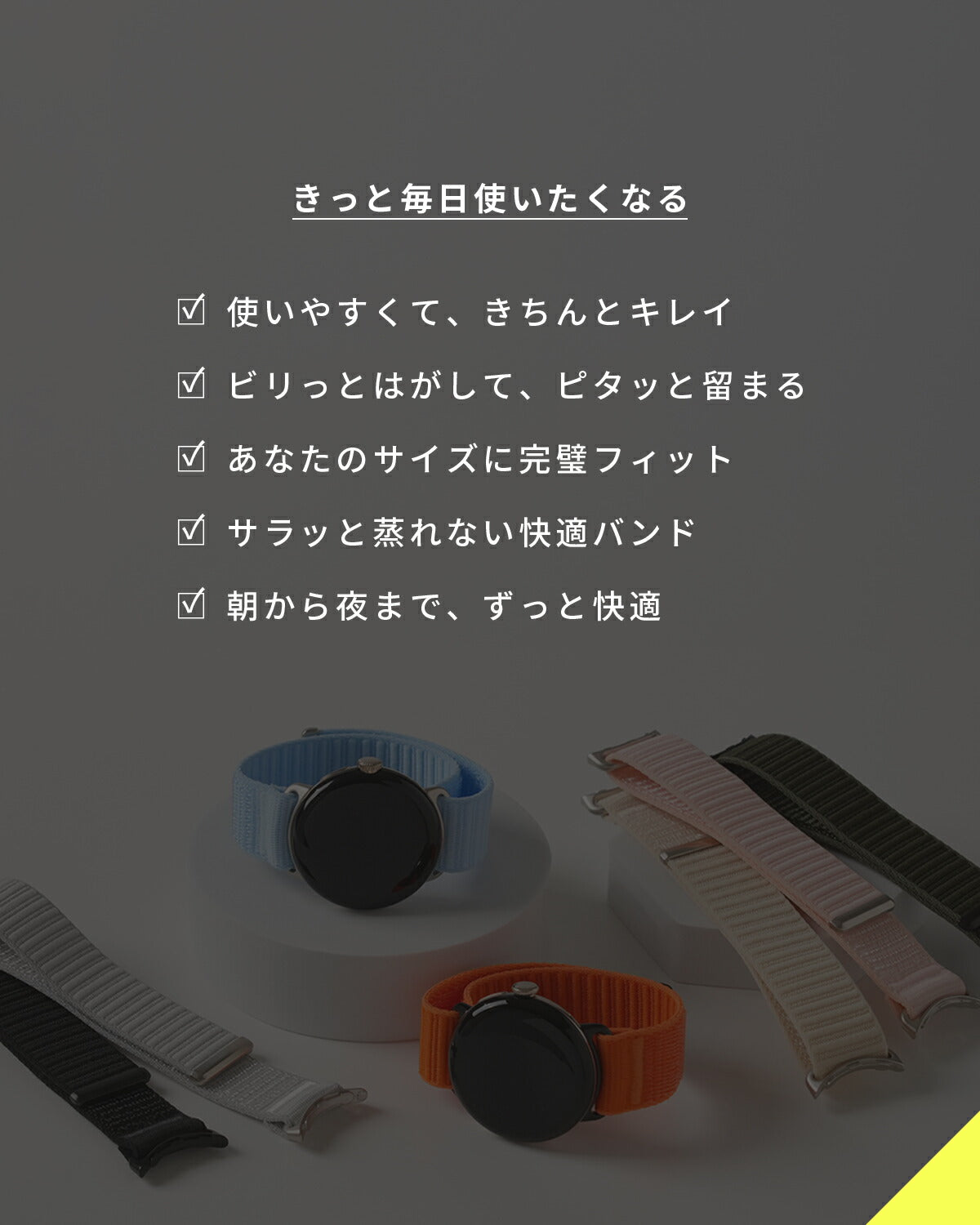 Google Pixel Watch 交換バンド 41mm/45mm - 3