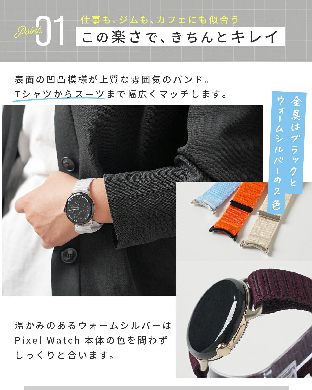 Google Pixel Watch 交換バンド 41mm/45mm - 4