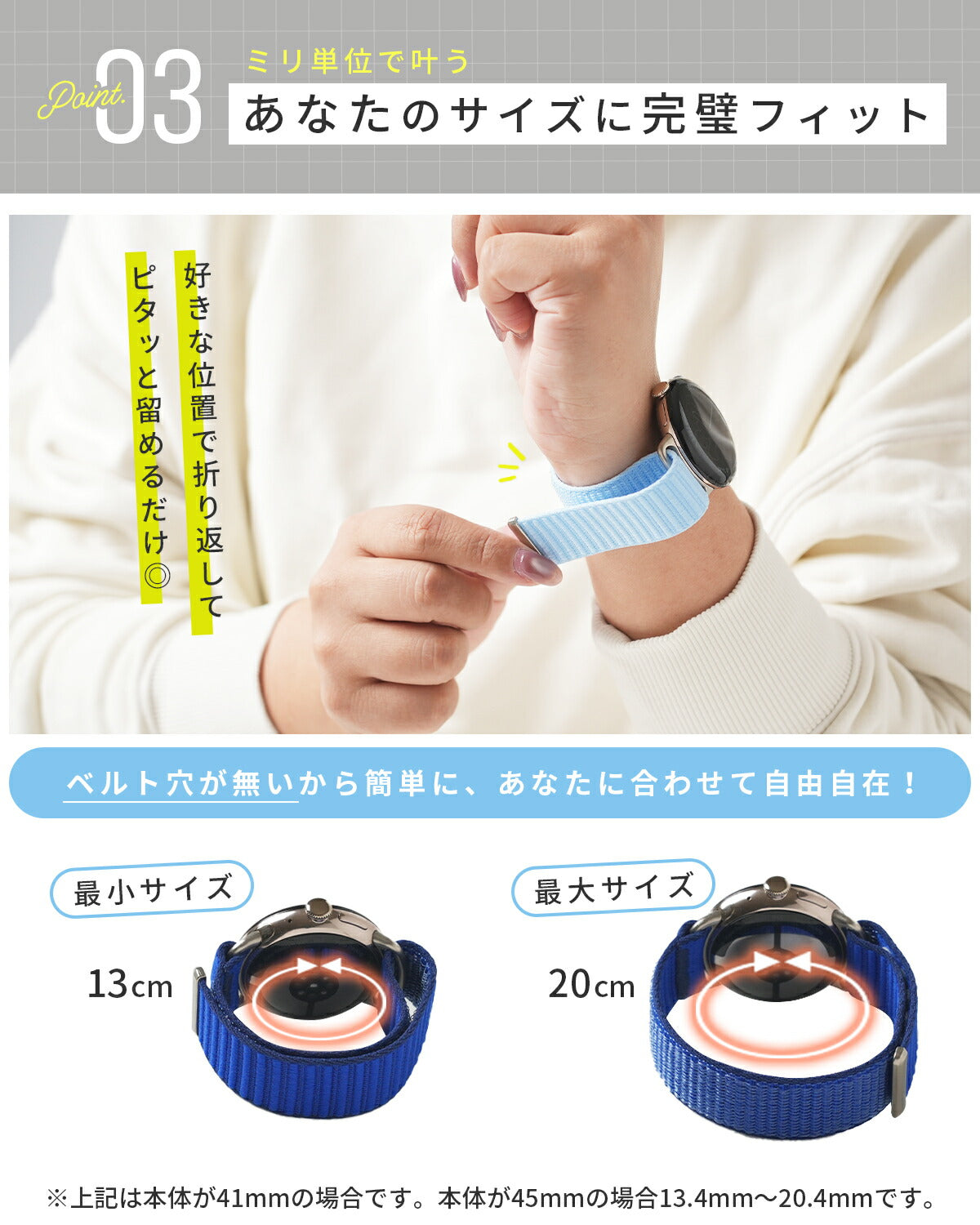 Google Pixel Watch 交換バンド 41mm/45mm - 6