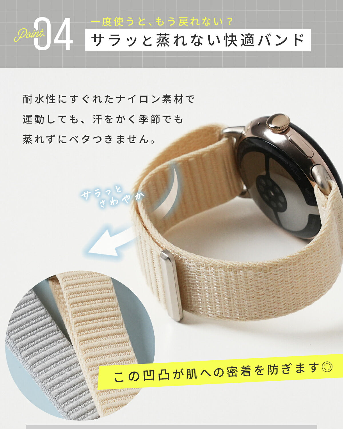 Google Pixel Watch 交換バンド 41mm/45mm - 7