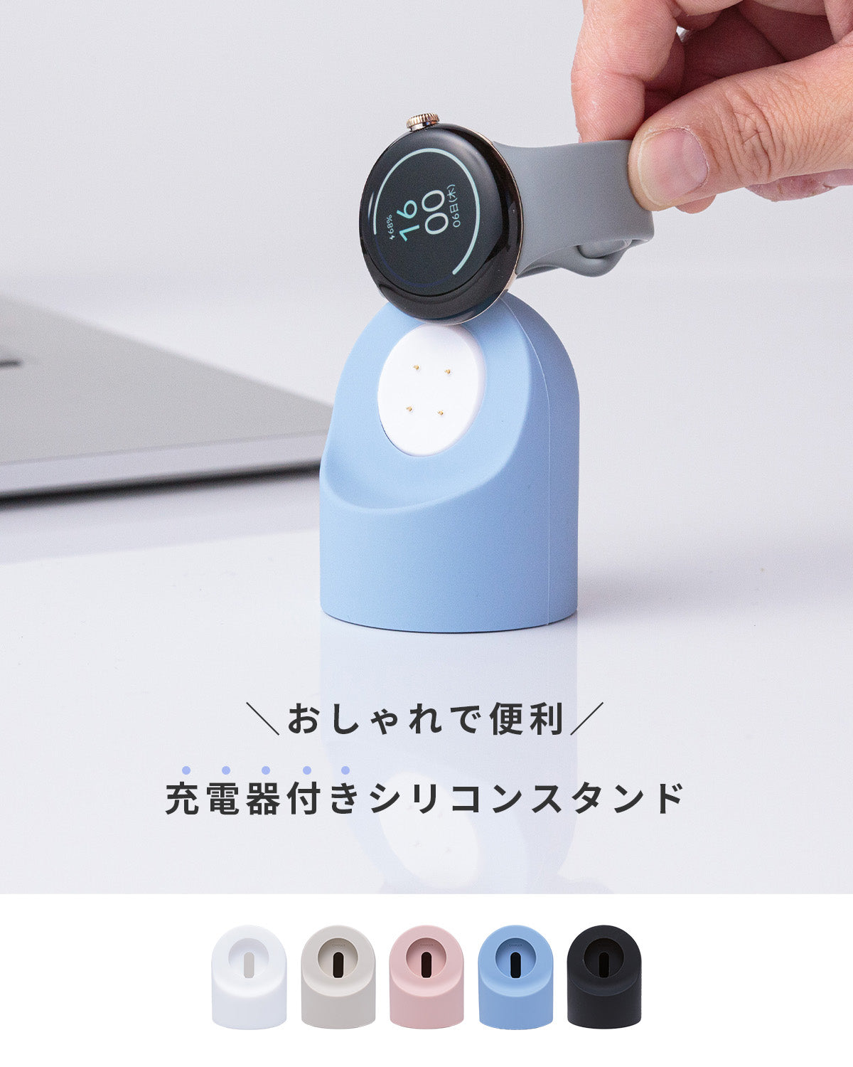 Google Pixel Watch 2/3 充電器 シリコンスタンド - 4