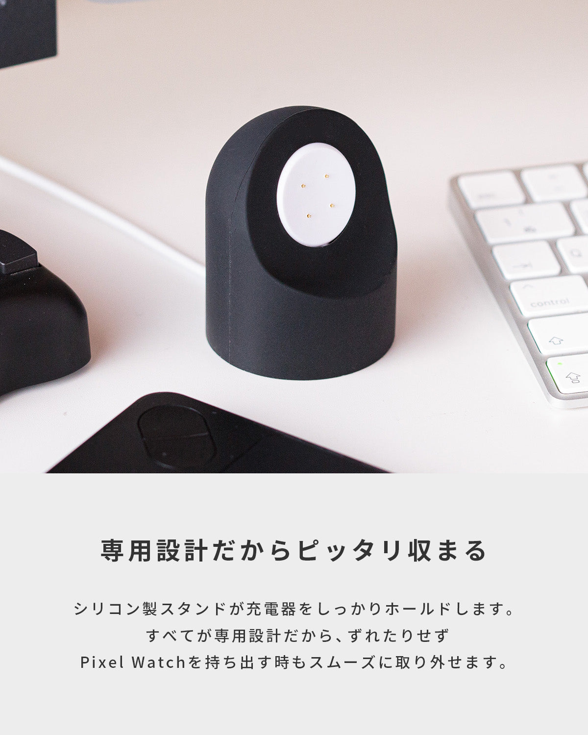 Google Pixel Watch 2/3 充電器 シリコンスタンド - 5