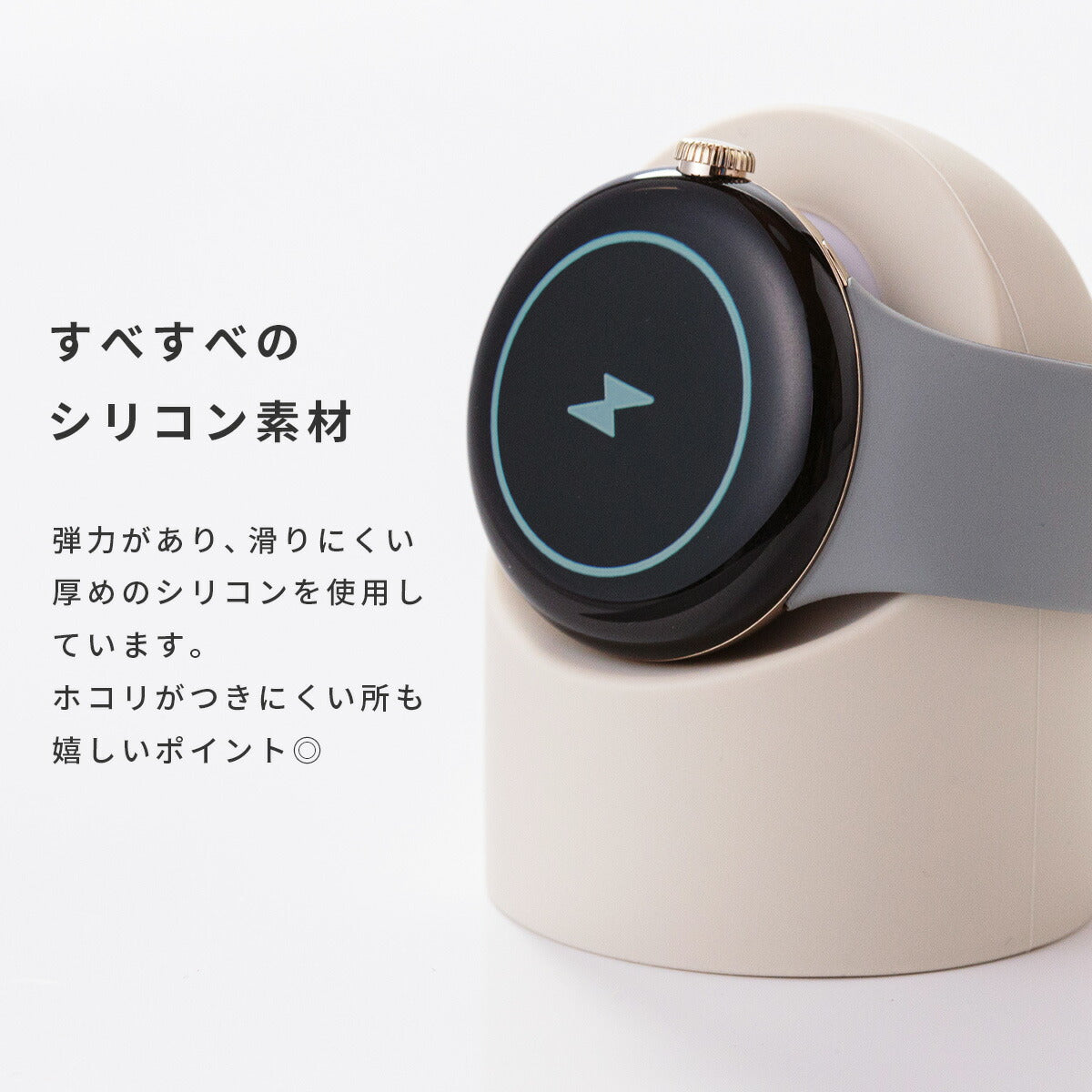 Google Pixel Watch 2/3 充電器 シリコンスタンド - 7