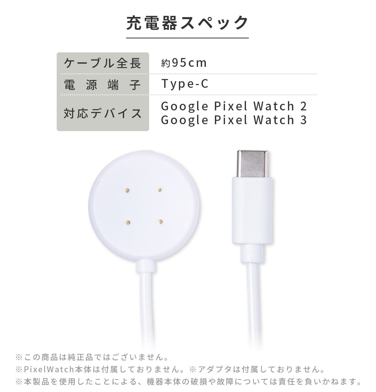 Google Pixel Watch 2/3 充電器 シリコンスタンド - 12