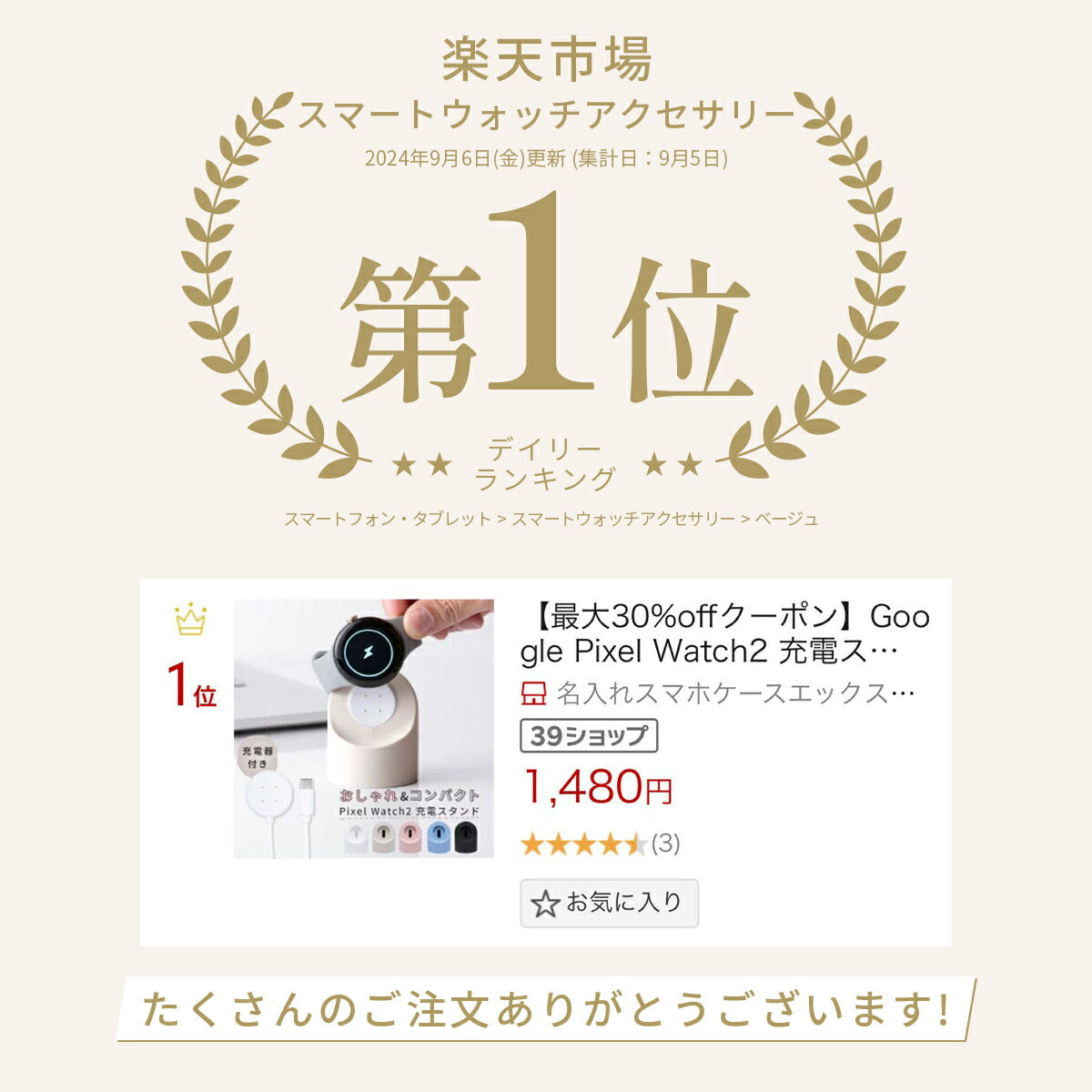 Google Pixel Watch 2/3 充電器 シリコンスタンド - 2