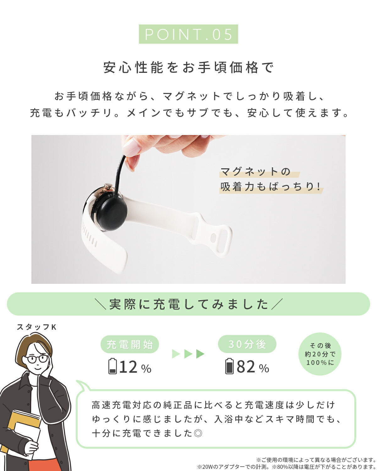 Google Pixel Watch 2/3 充電ケーブル - 7