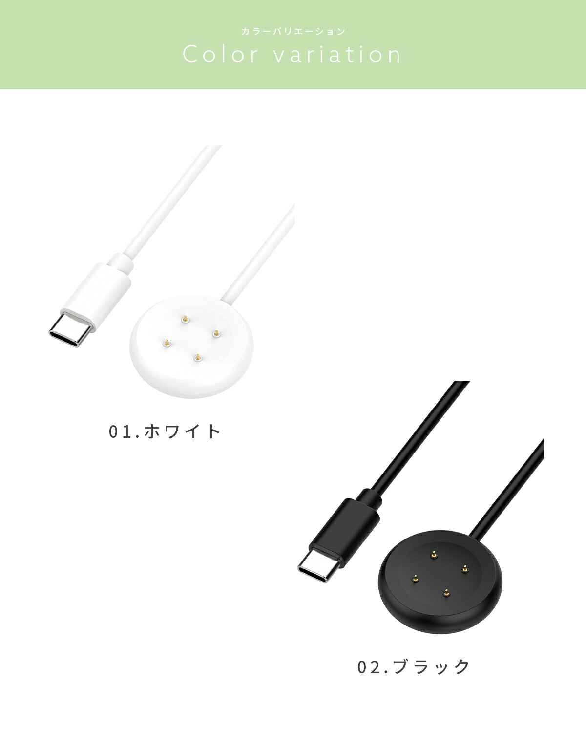 Google Pixel Watch 2/3 充電ケーブル - 8