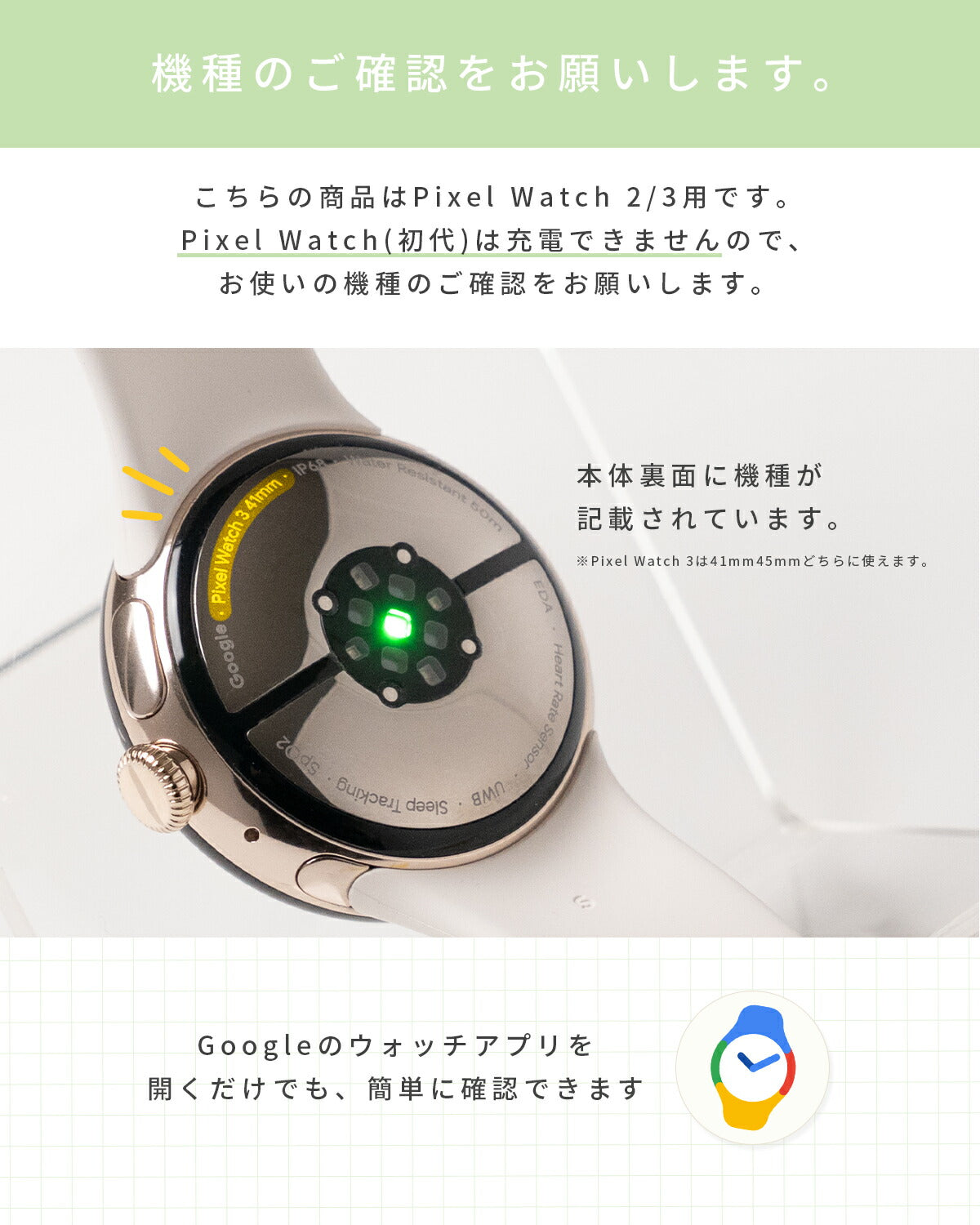 Google Pixel Watch 2/3 充電ケーブル - 10