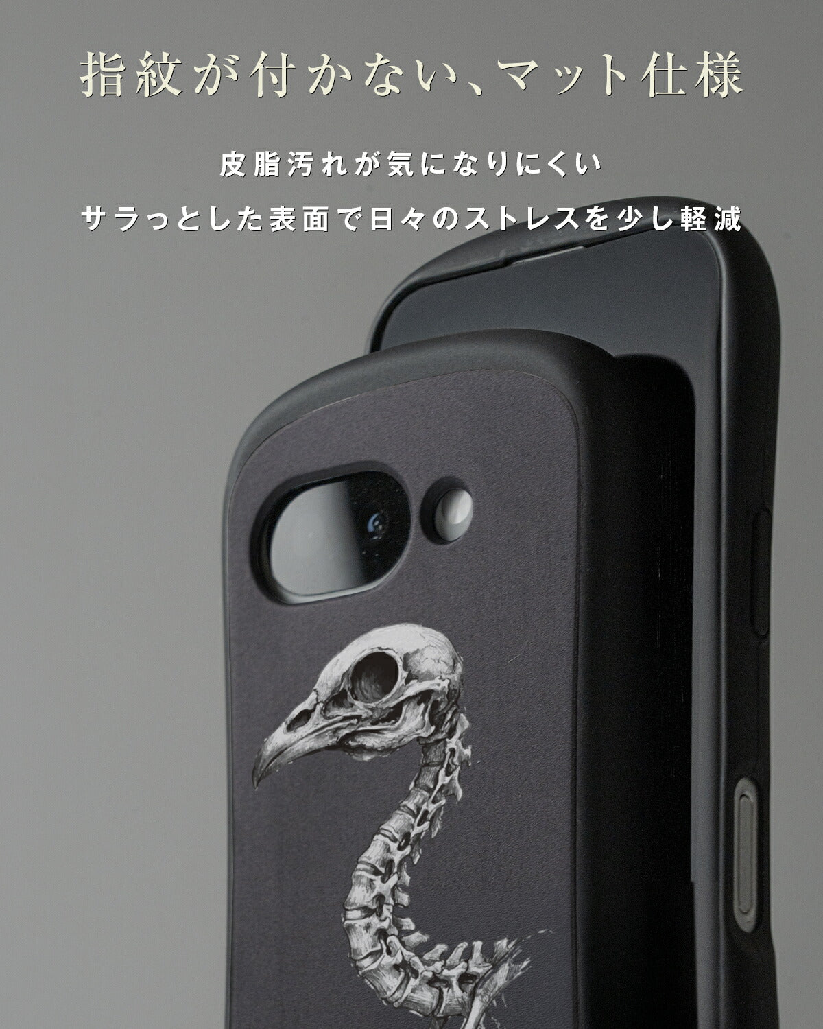 AQUOS 干支 スカルデザイン 耐衝撃プリントケース - 6