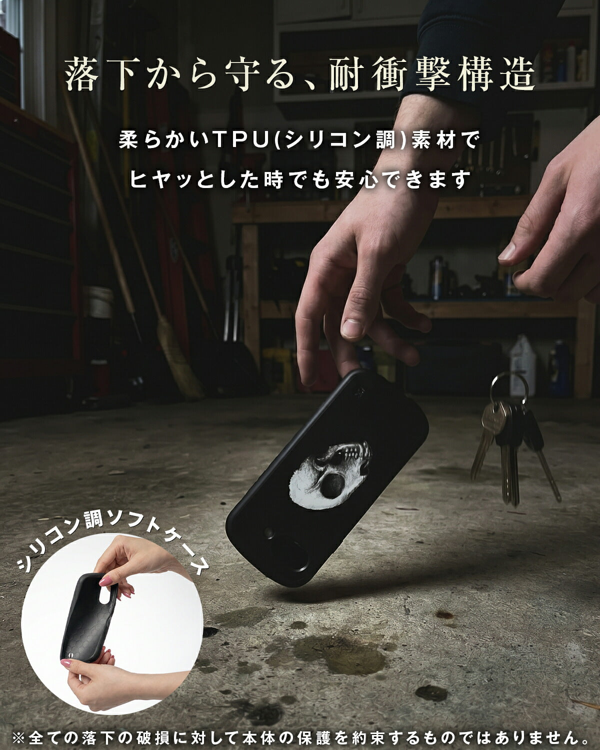 AQUOS 干支 スカルデザイン 耐衝撃プリントケース - 7