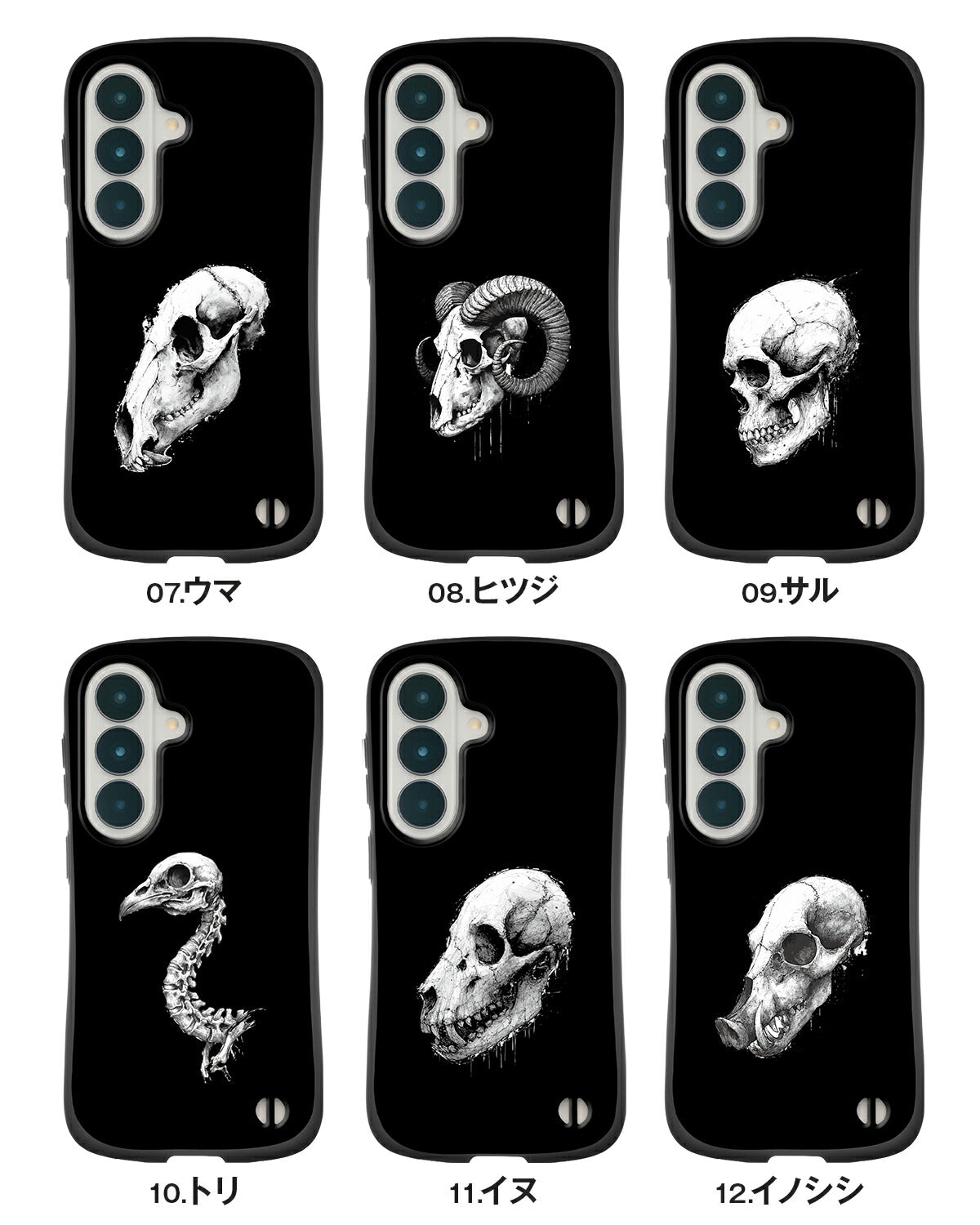 Galaxy A25 5G ケース 衝撃吸収 スカルデザイン - 10