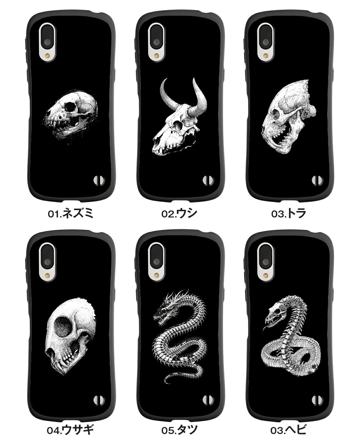 シンプルスマホ7/BASIO active2 耐衝撃シリコンケース - 9