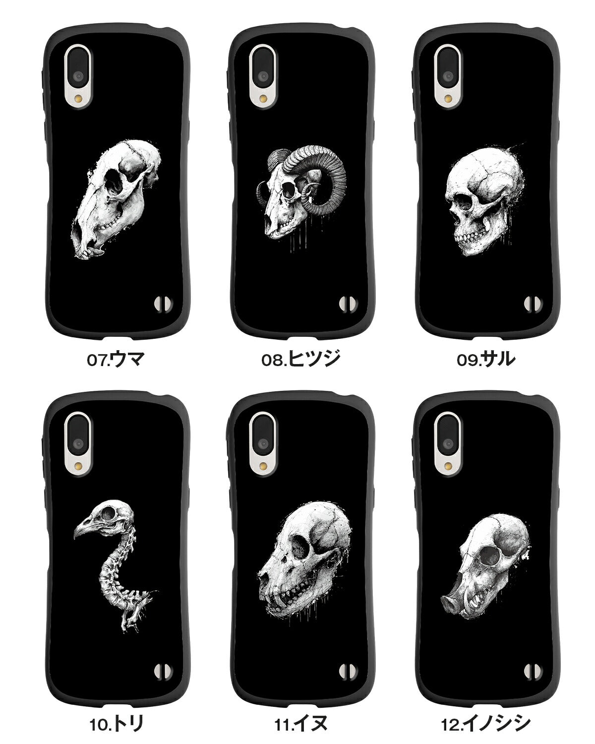 シンプルスマホ7/BASIO active2 耐衝撃シリコンケース - 10