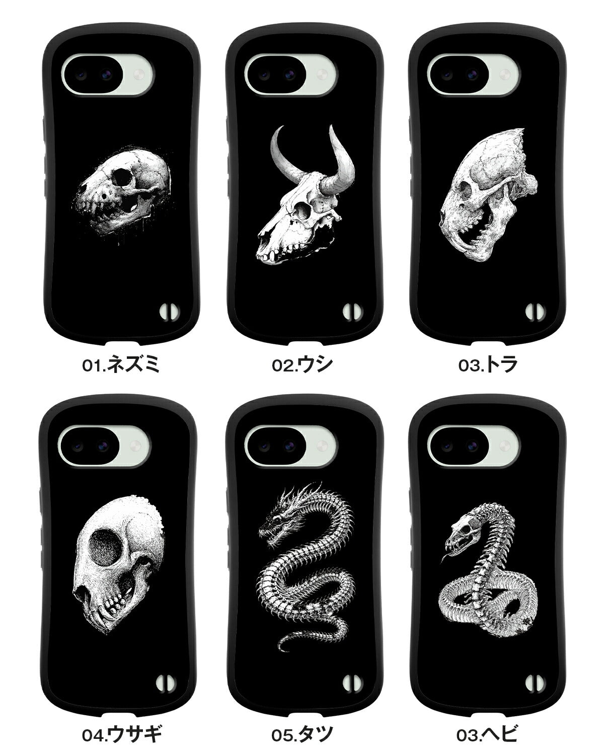 Google Pixel 干支 スカルデザイン 耐衝撃 プリントケース - 9