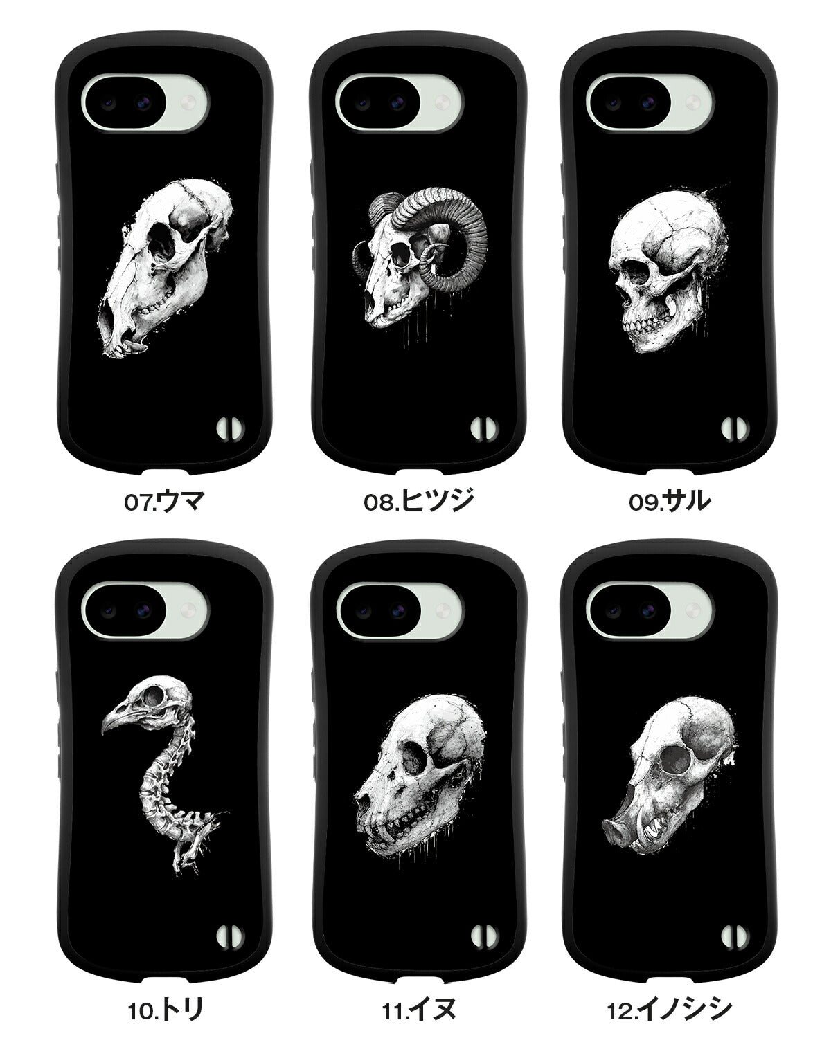 Google Pixel 干支 スカルデザイン 耐衝撃 プリントケース - 10