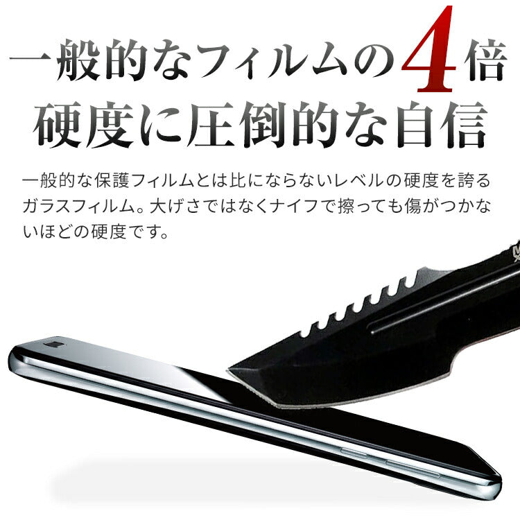 AQUOS R2 強化ガラス保護フィルム 9H - 3