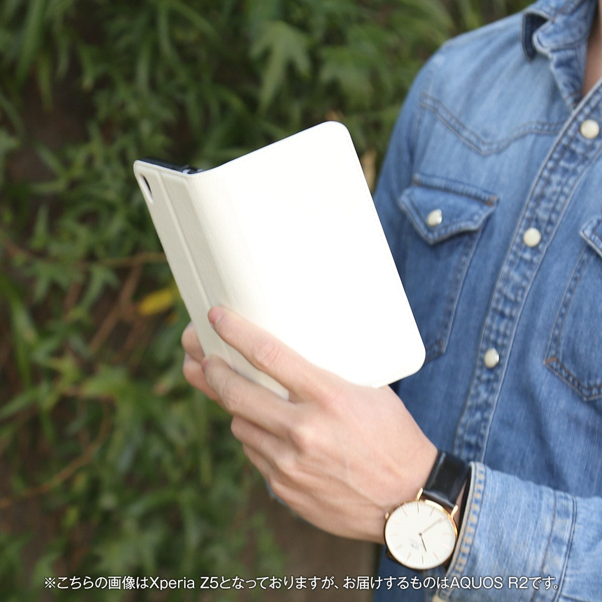 AQUOS R2 レザー手帳型スマホケース - 2