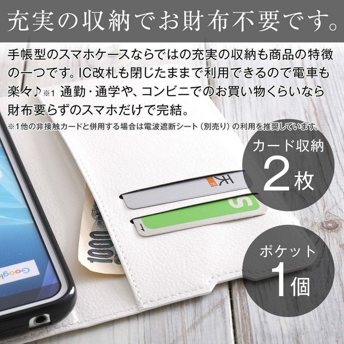 AQUOS R2 レザー手帳型スマホケース - 4