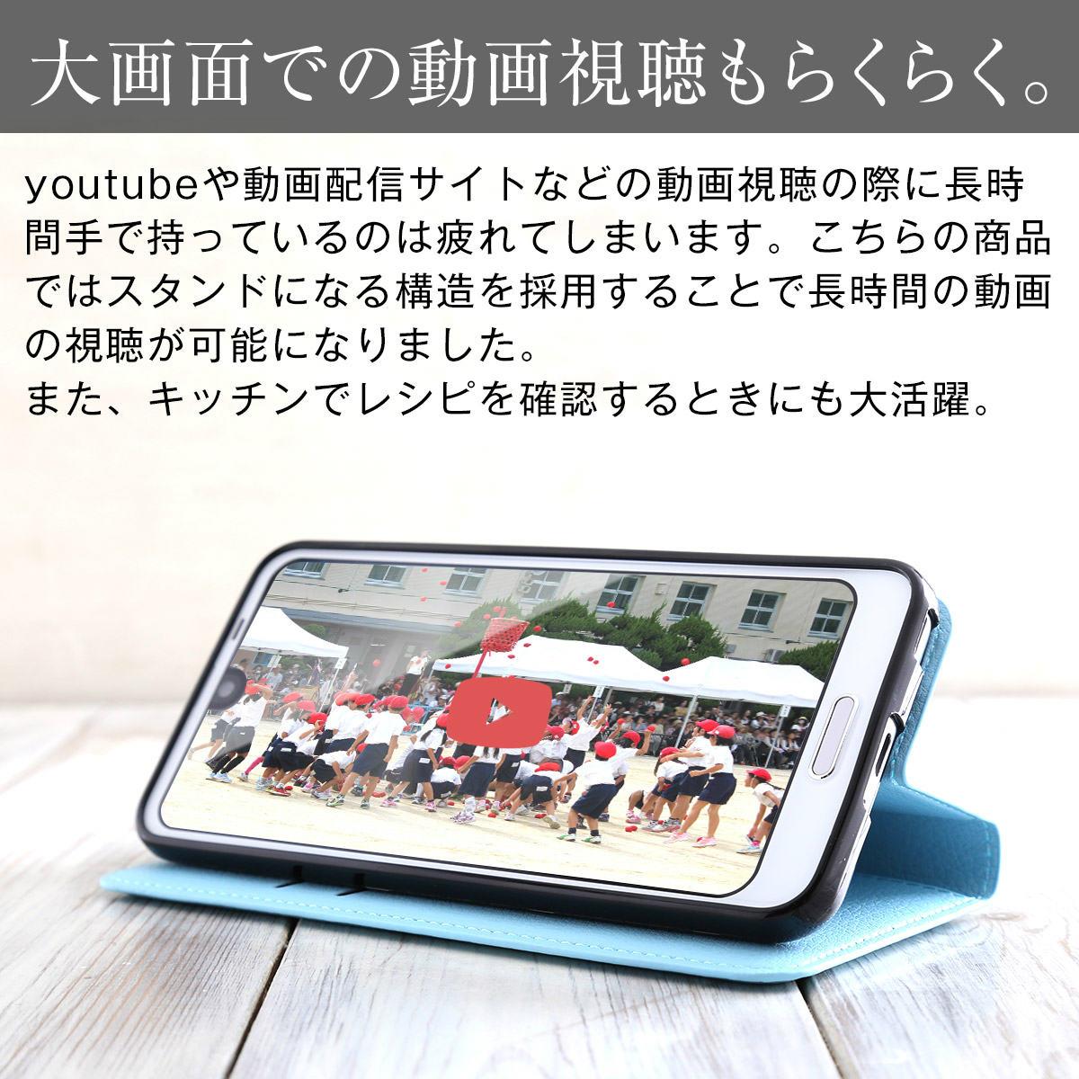 AQUOS R2 レザー手帳型スマホケース - 5