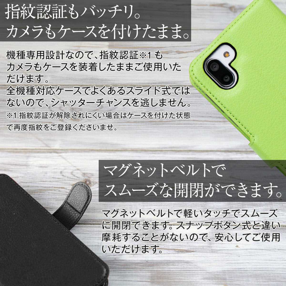 AQUOS R2 レザー手帳型スマホケース - 6