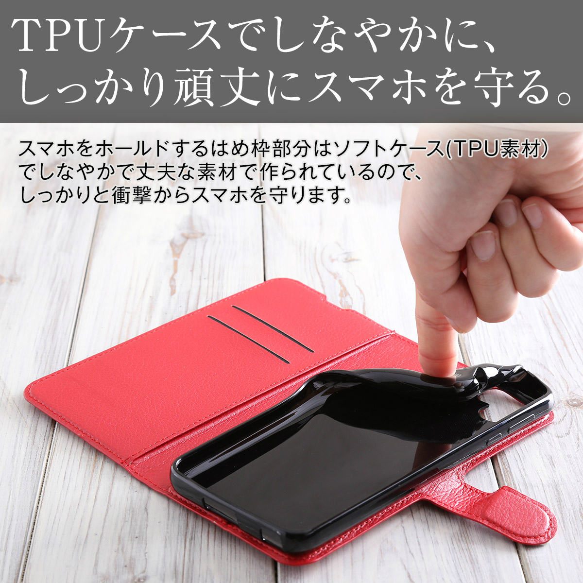 AQUOS R2 レザー手帳型スマホケース - 7